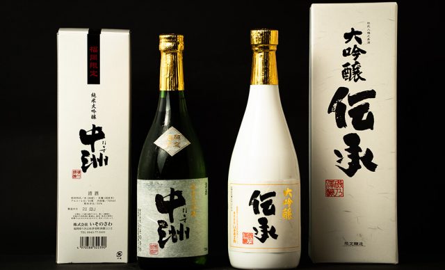 福岡,うきは市,いそのさわ,日本酒,伝承,中洲